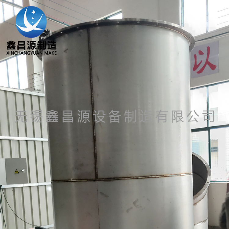 船用烟囱-1.jpg