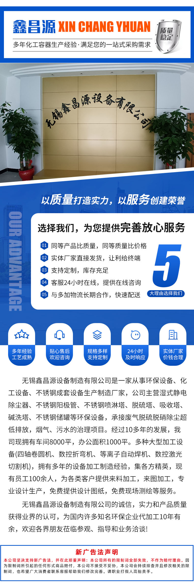 详情页_07.jpg