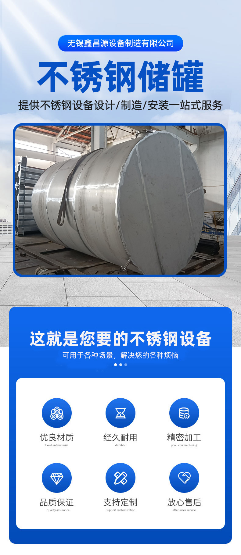 详情页 (1).jpg