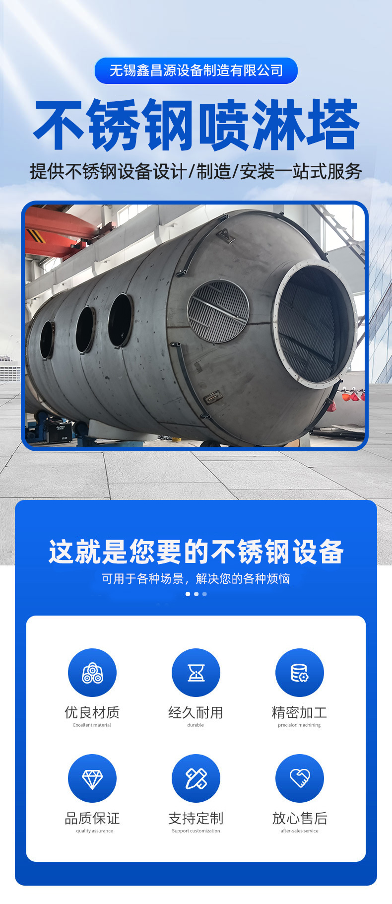详情页_01.jpg