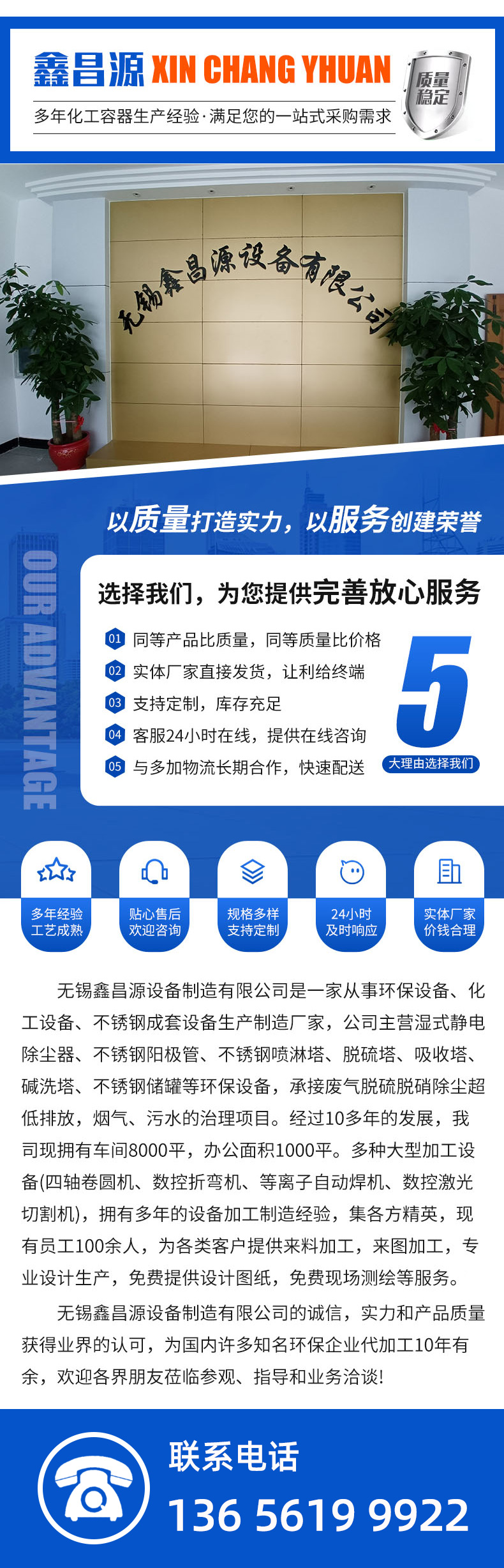 详情页-7.jpg