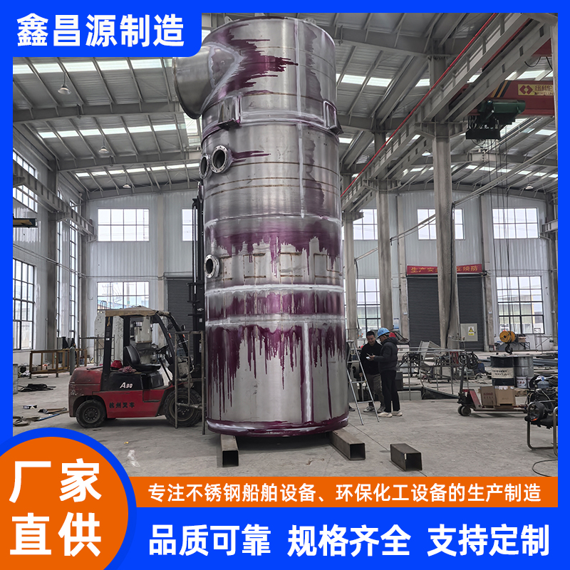 船舶脱硫塔