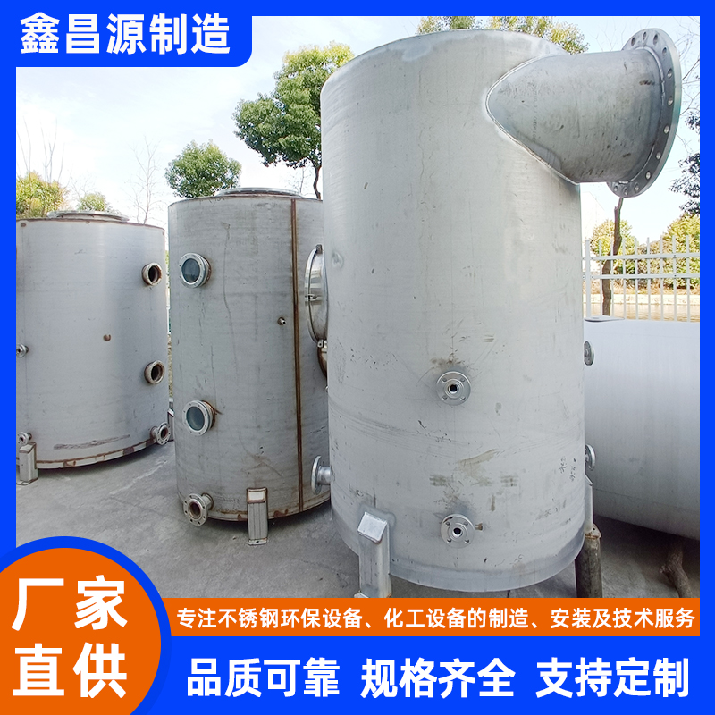 盐城不锈钢汽水分离器